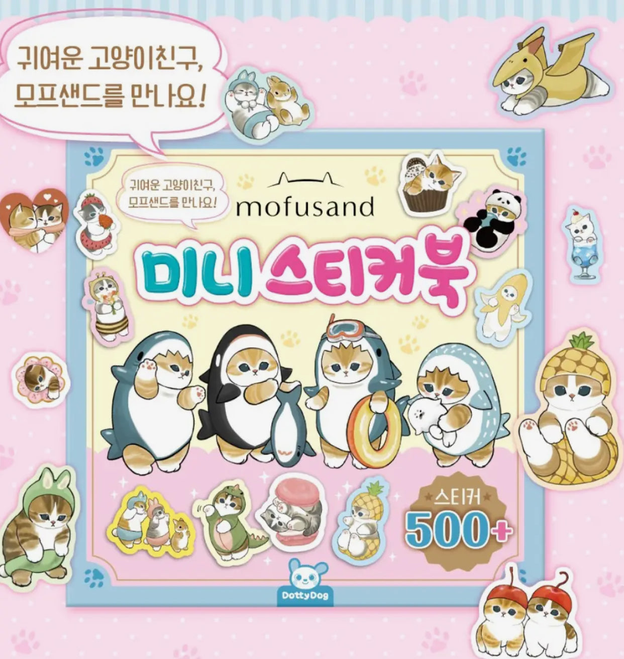 Mofusand • Mini Sticker Book, 500 Stickers
