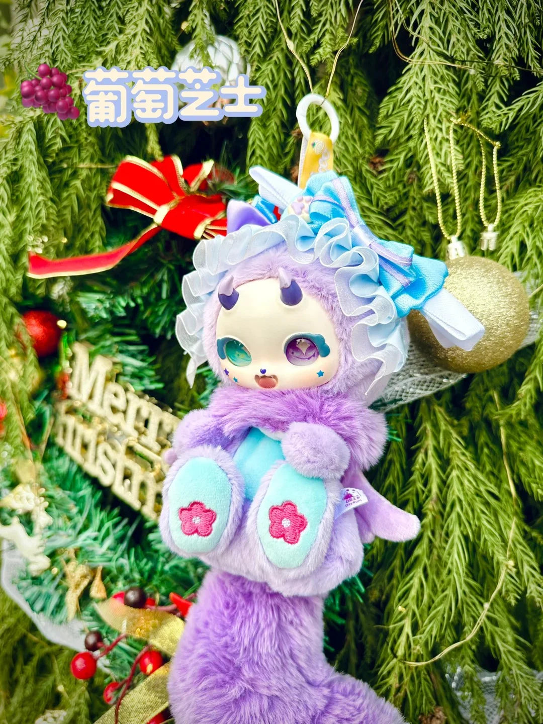 Boboco’s Sweetheart Party Series Plush Keychain Blind Box