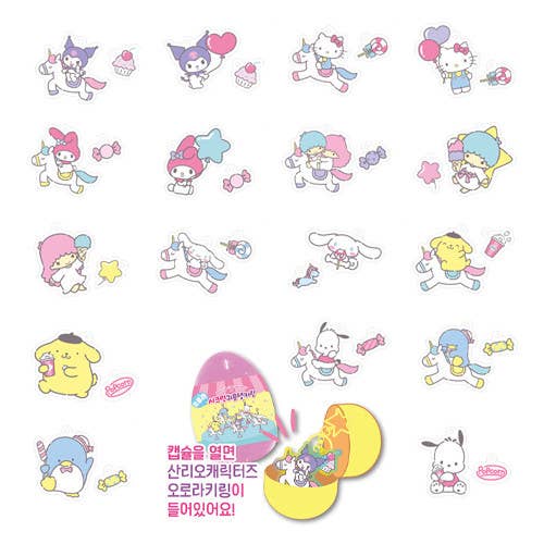 Sanrio •  Carnival Aurora Mystery Key Chain