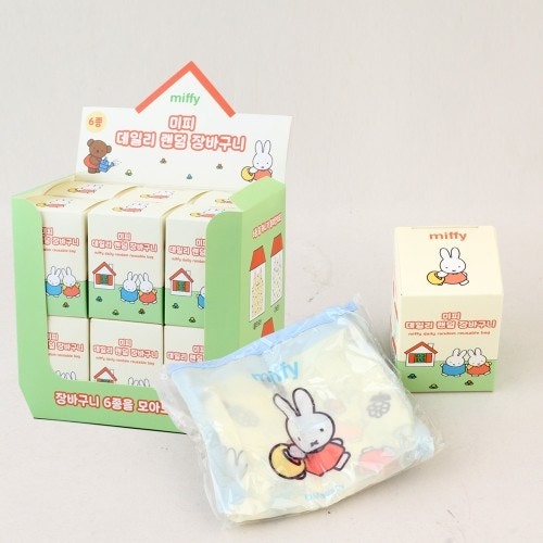 Miffy • Daily Reusable Bags, Blind Box Imported South Korea