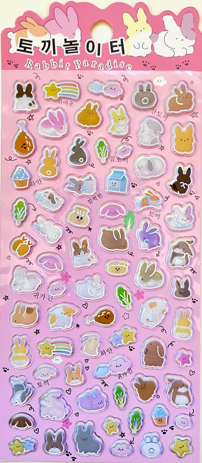 Semi Holographic Flat 3D Animal Sticker Sheets