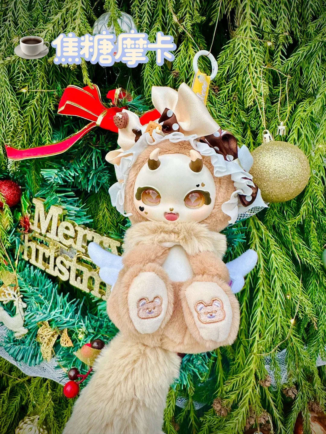 Boboco’s Sweetheart Party Series Plush Keychain Blind Box