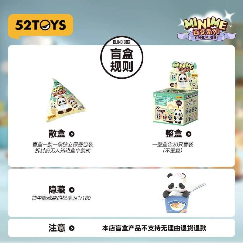 Panda Roll • MiniMe Dress Up Series Blind Box