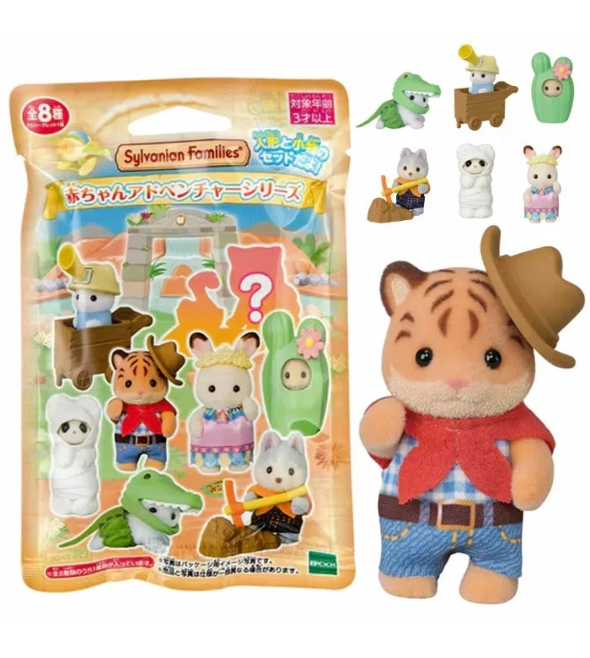 Calico Critters • Baby Adventure Blind Bags, Imported Japan Sylvanian Families