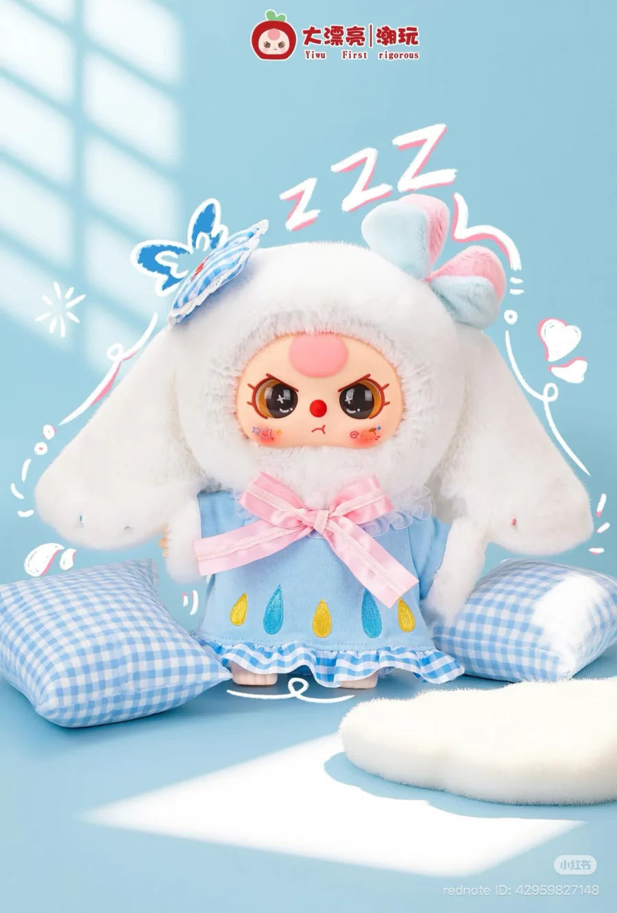Baby Three • Sweet Dreams 400% Series Plush Blind Box