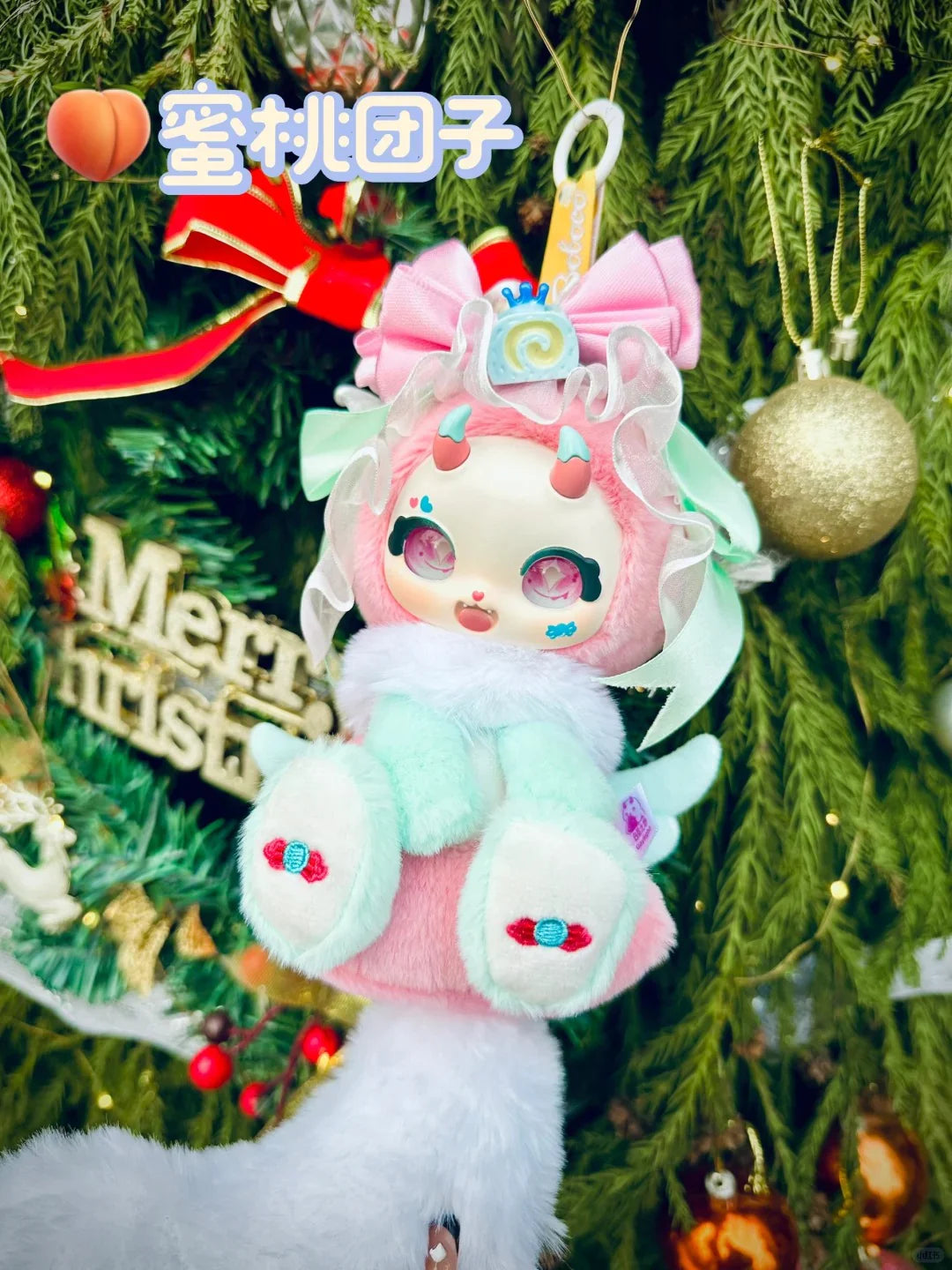 Boboco’s Sweetheart Party Series Plush Keychain Blind Box