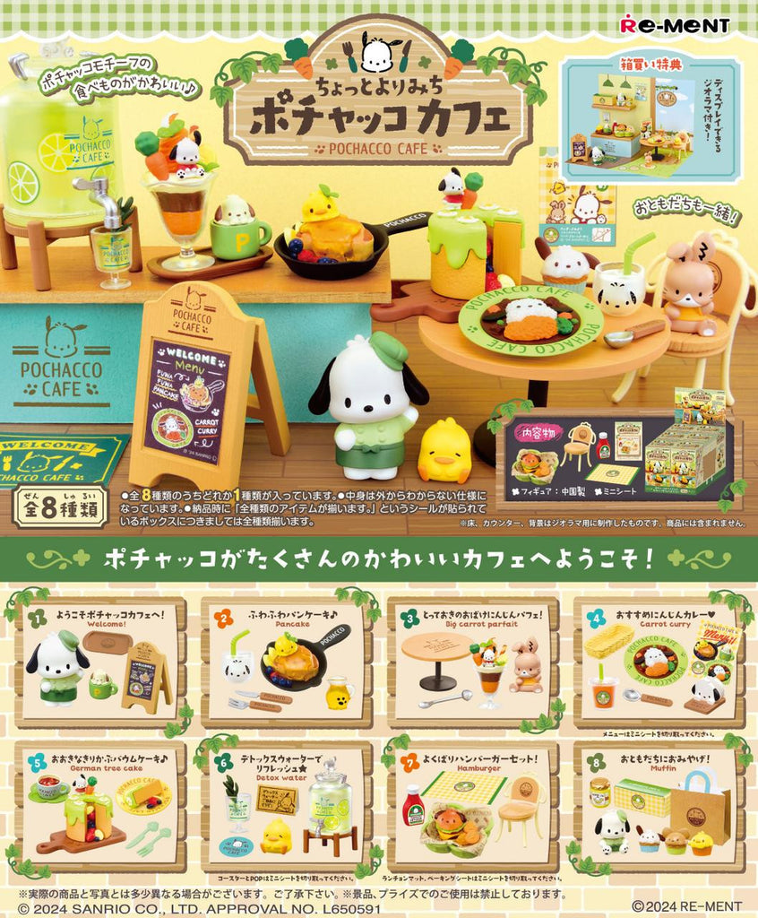 Re•Ment Sanrio • Pochacco Slightly Far Away Cafe Blind Box