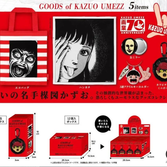 KenElephant • Kazuo Umezzu Accessories Blind Box