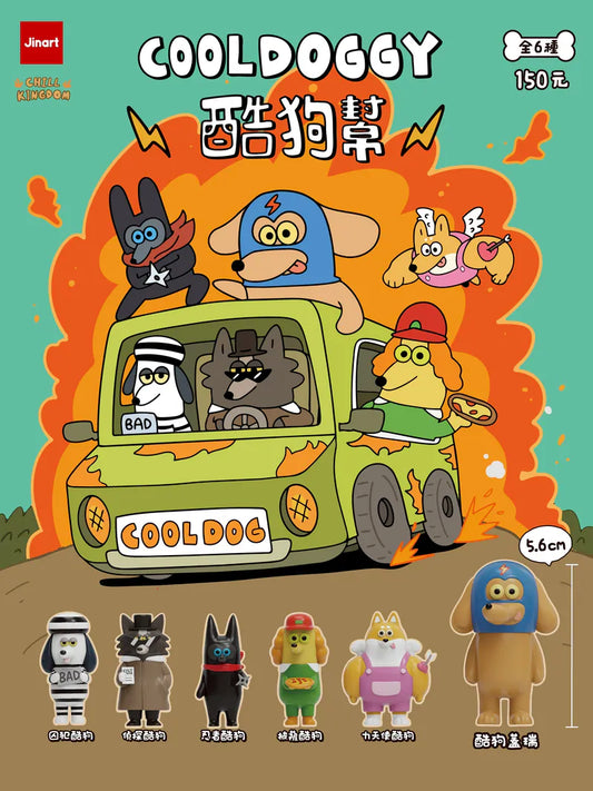Cool Doggy • Blind Box