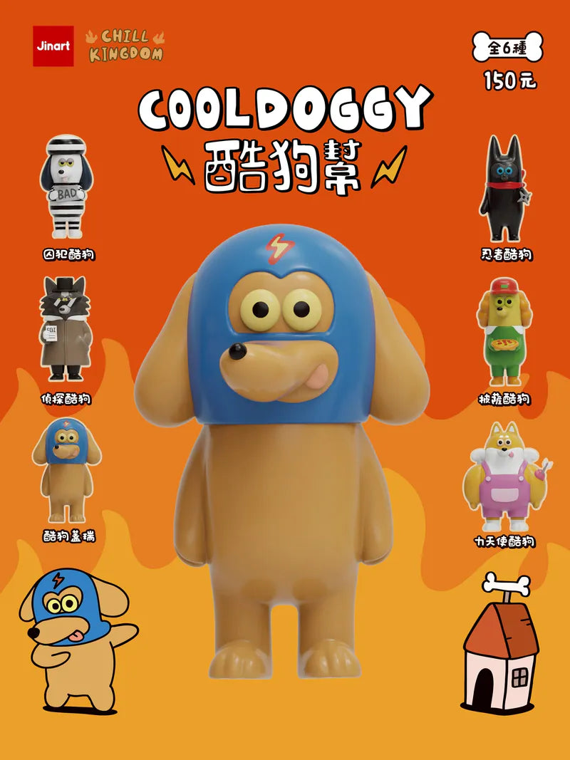 Cool Doggy • Blind Box