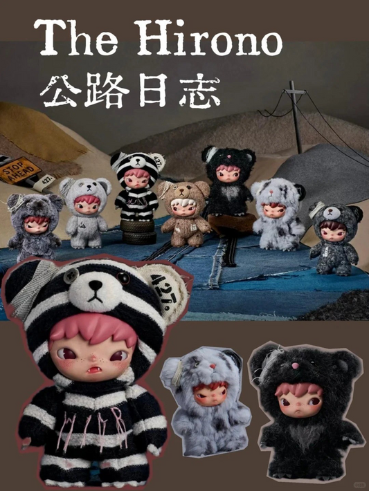Pop Mart HIRONO • Road Journal Series Plush Keychain Doll Blind Box