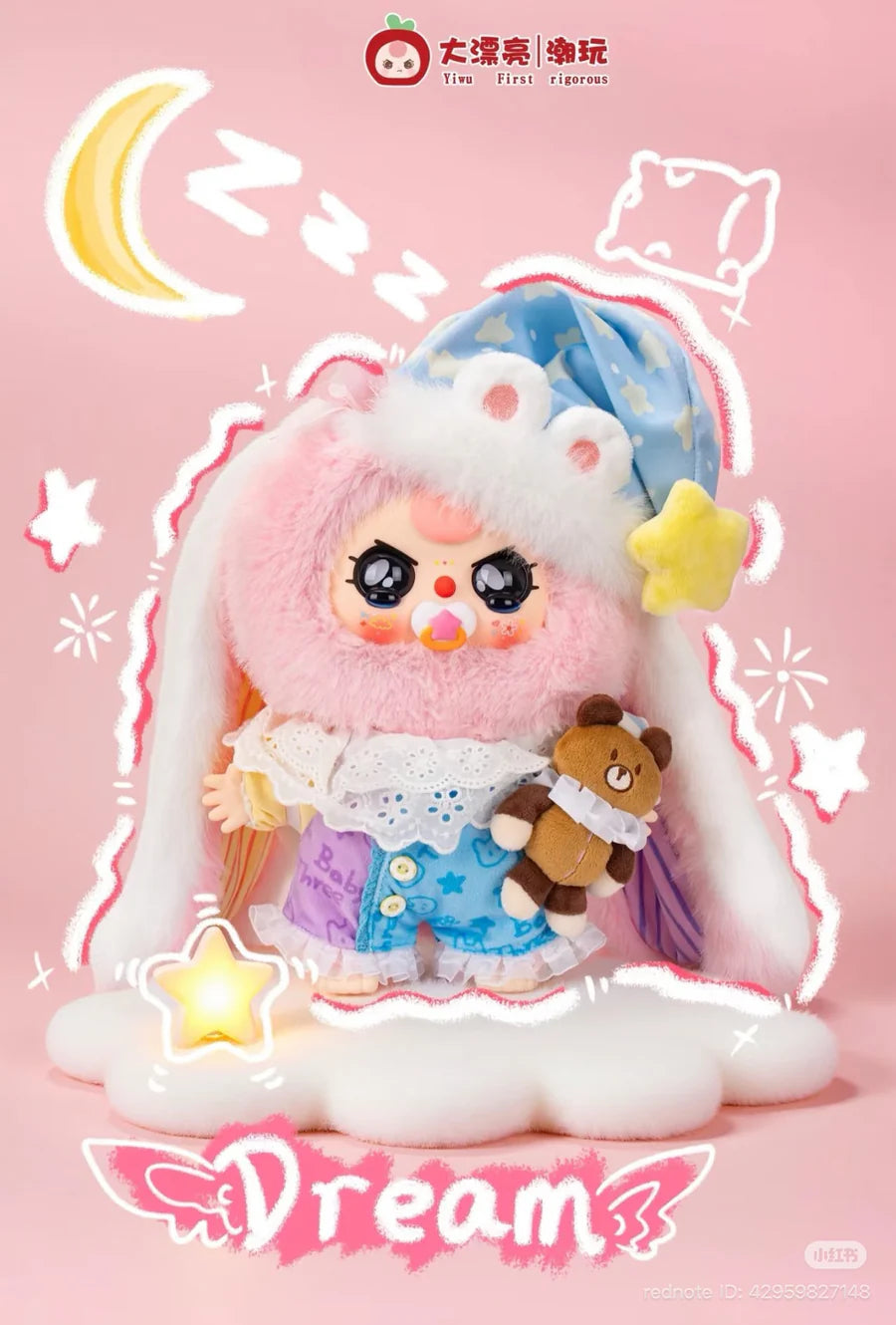 Baby Three • Sweet Dreams 400% Series Plush Blind Box