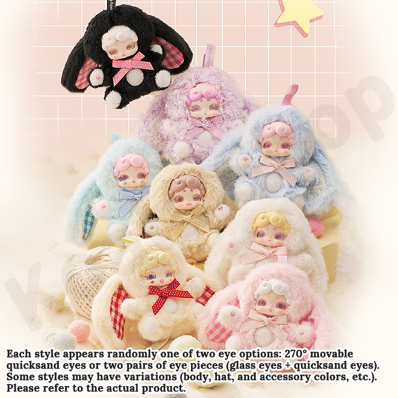 Lucky Deer Nai • Sweetheart Baby Plush Keychain Blind Box