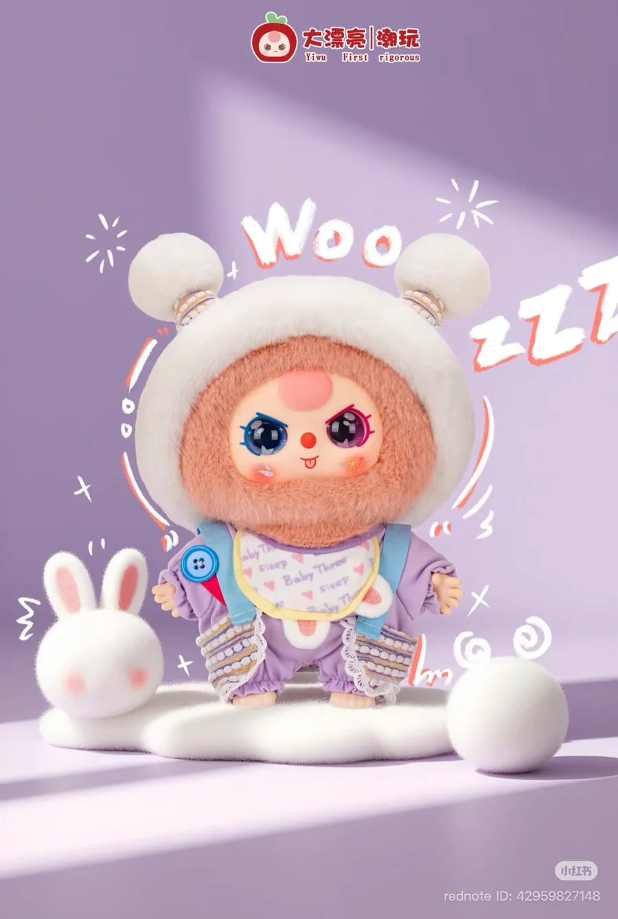 Baby Three • Sweet Dreams 400% Series Plush Blind Box