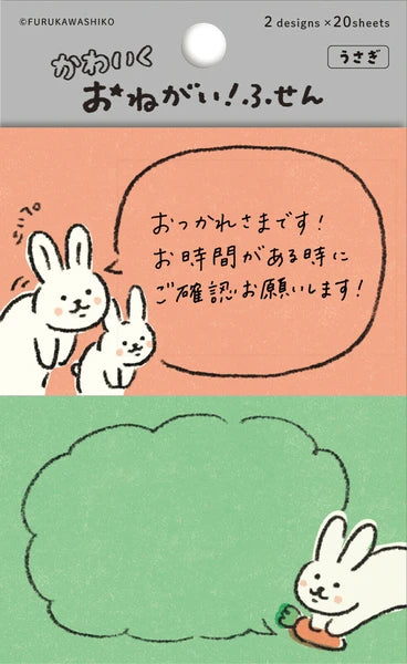 Bunnies, Double Sticky Notes Set, Imported Japan