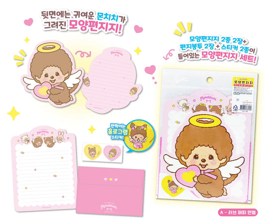 Monchhichi • Letter Set, Imported S Korea