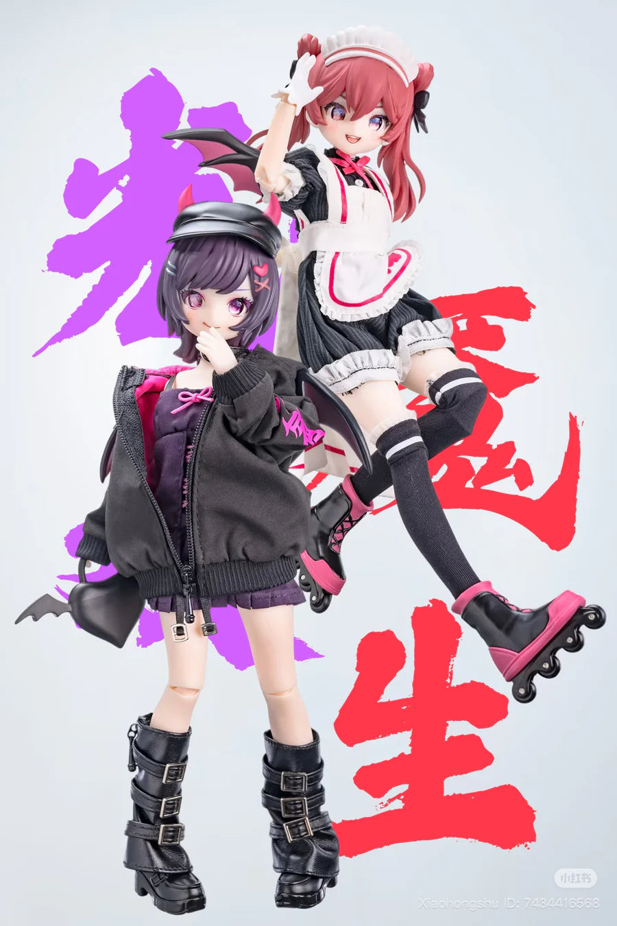 Light Nightmare • Twin MJD Series Figure Doll Blind Box