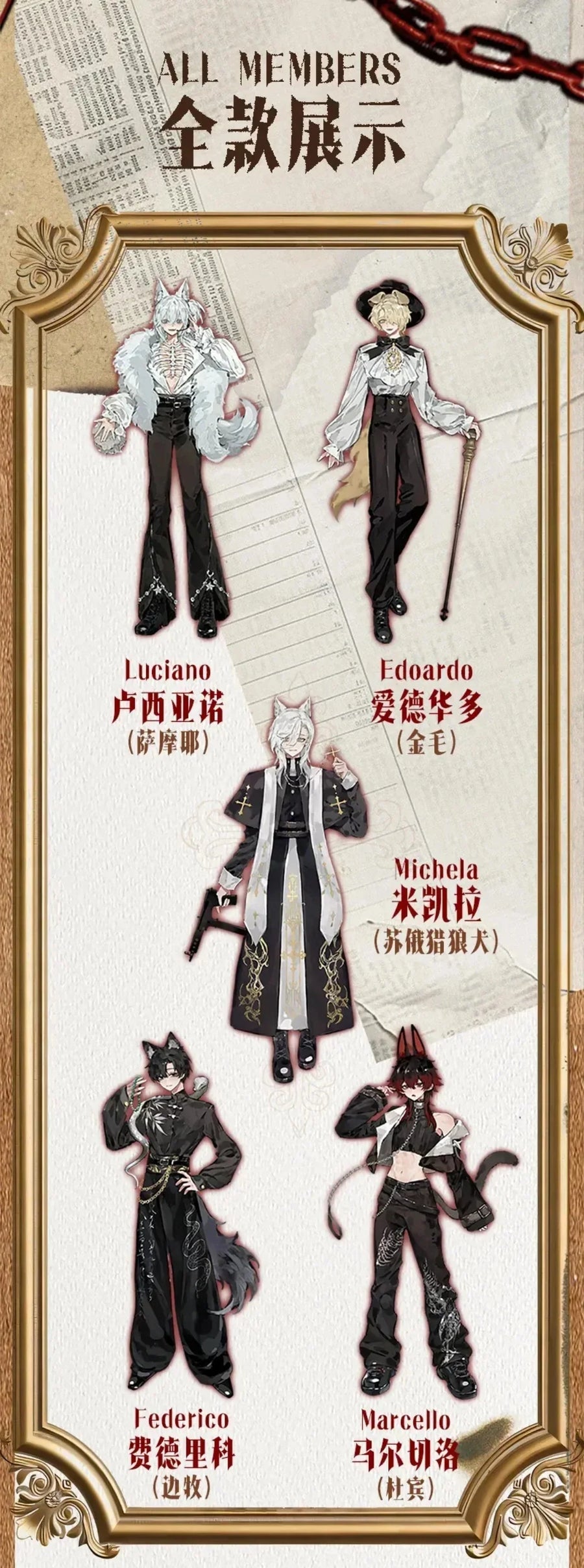 The Past in Sicily MJD Action Figure Doll Series Blind Box