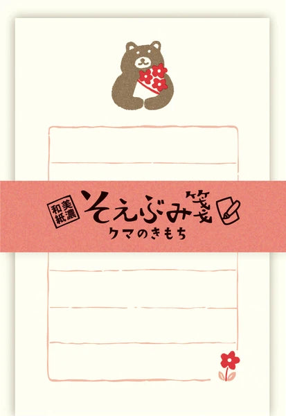 Mini Sweet Bear Letter Set, Imported Japan