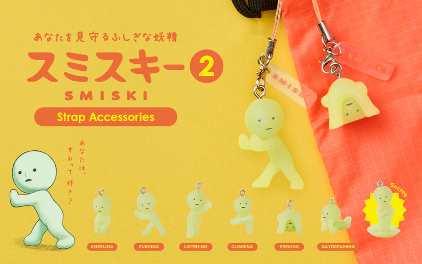 Smiski • Strap Accessory Series 2 Capsule