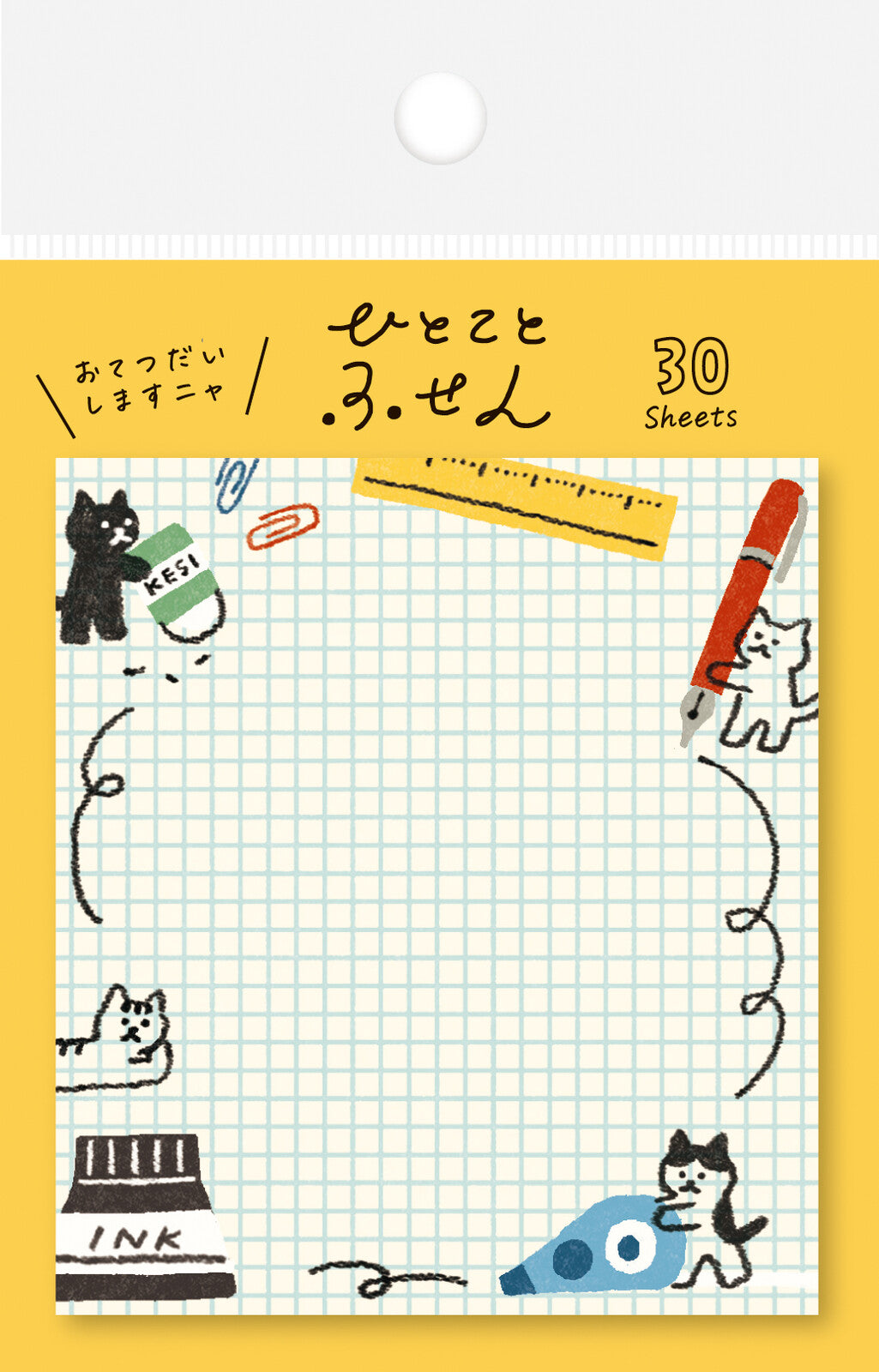 Working Cat Grid Sticky Notes, Imported