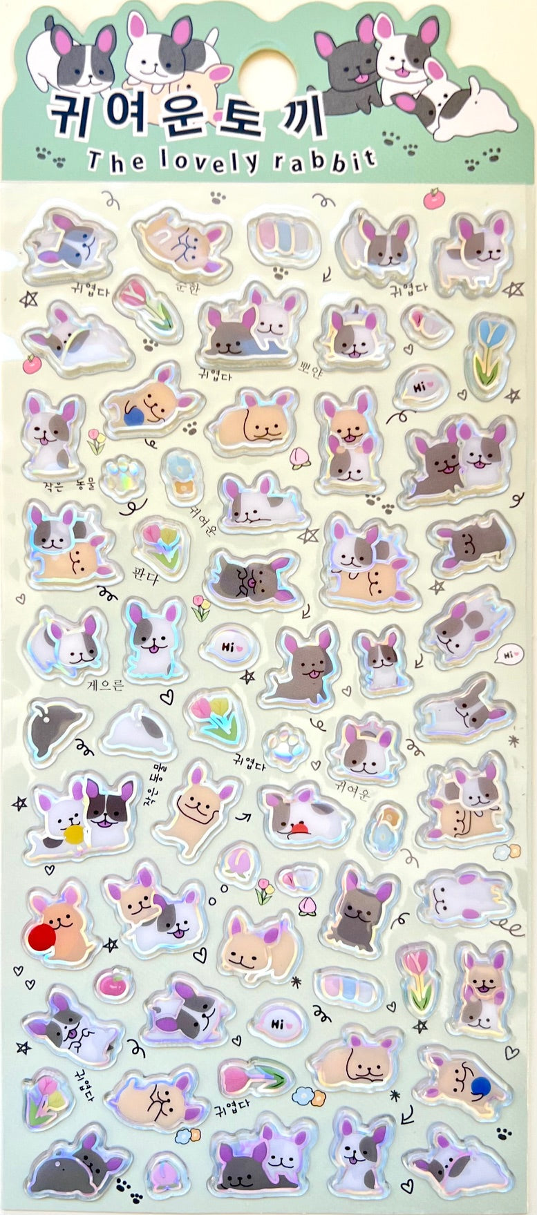 Semi Holographic Flat 3D Animal Sticker Sheets