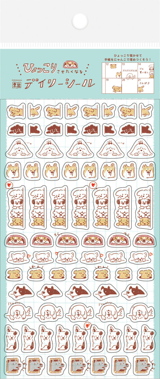 Assorted Doggies Stickers, Imported Japan