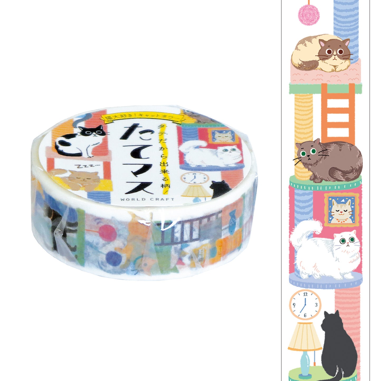 Cat Tower, Washi Tape, Imported Japan