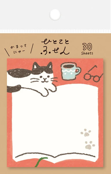 Open Book Cat Sticky Notes, Imported