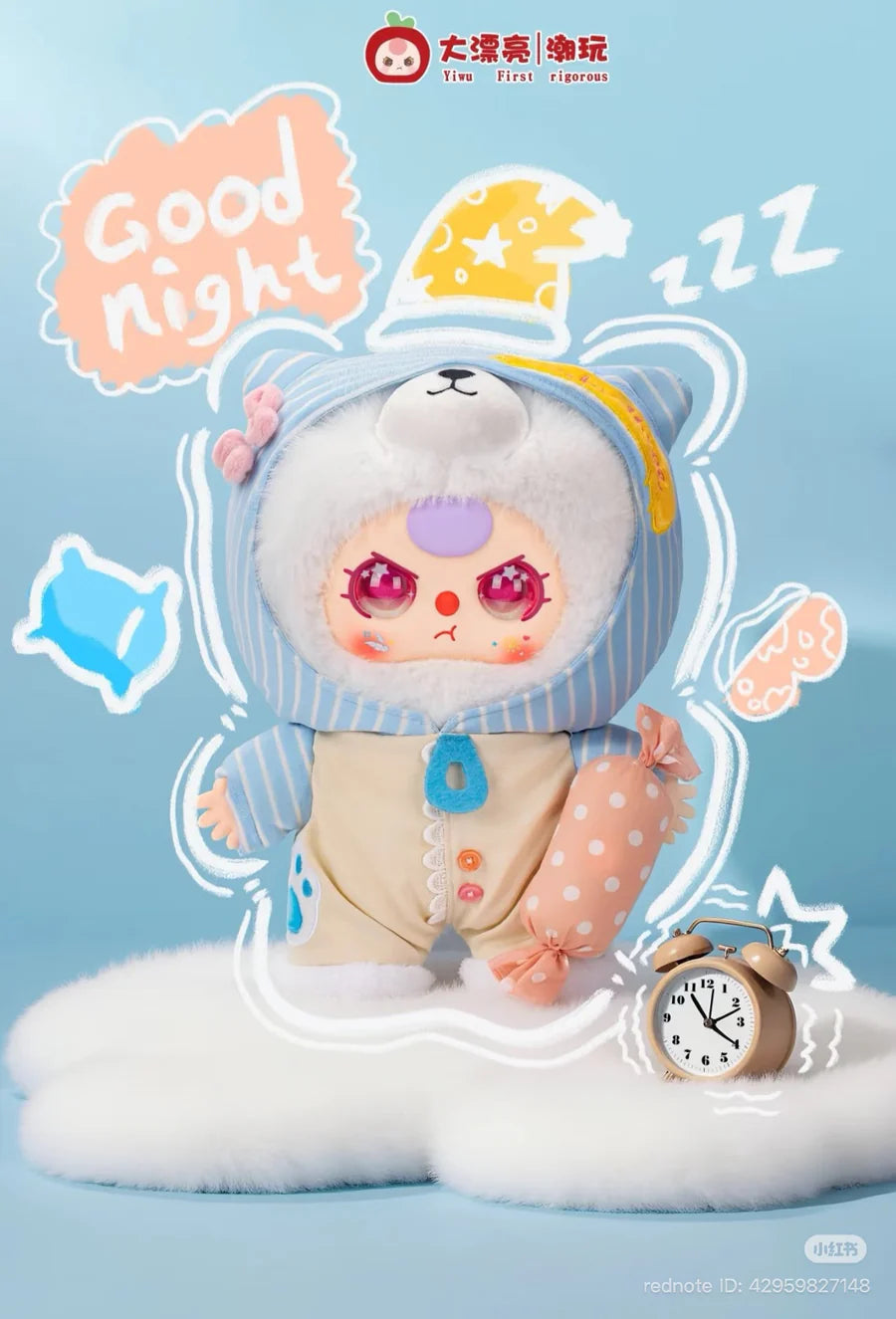 Baby Three • Sweet Dreams 400% Series Plush Blind Box