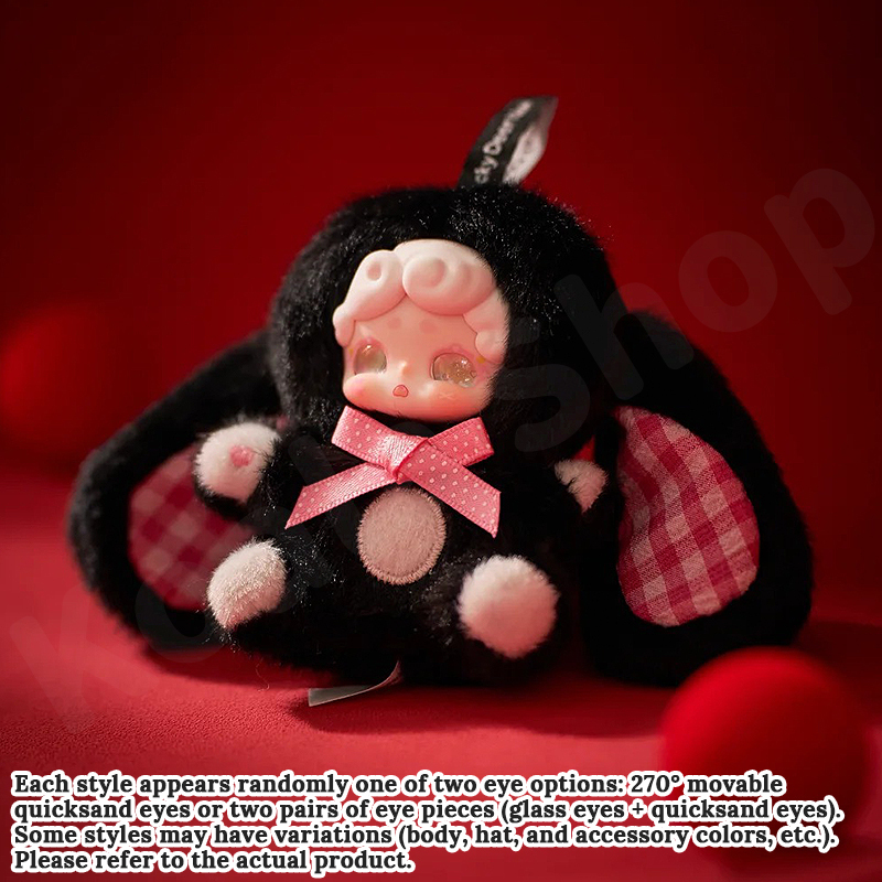 Lucky Deer Nai • Sweetheart Baby Plush Keychain Blind Box