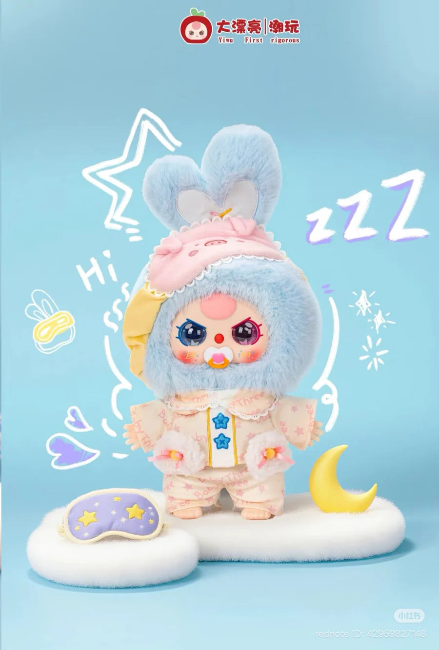 Baby Three • Sweet Dreams 400% Series Plush Blind Box