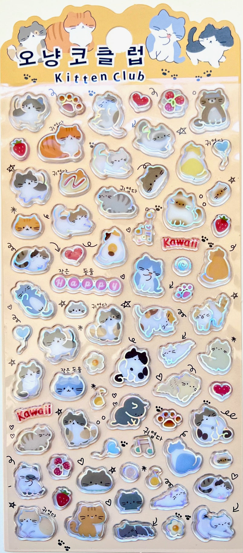Semi Holographic Flat 3D Animal Sticker Sheets
