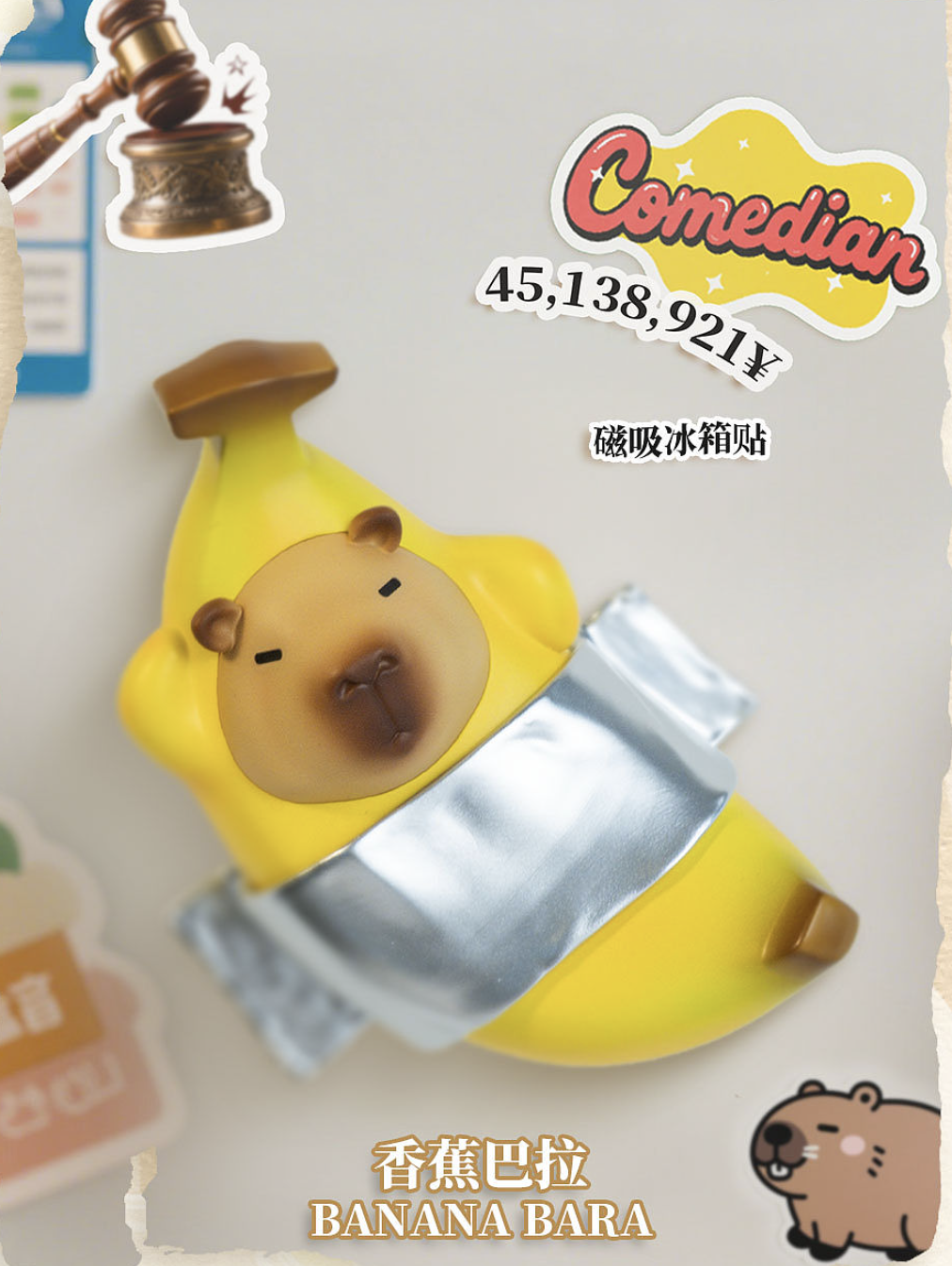 Capybara • Grand Artist Series Blind Box