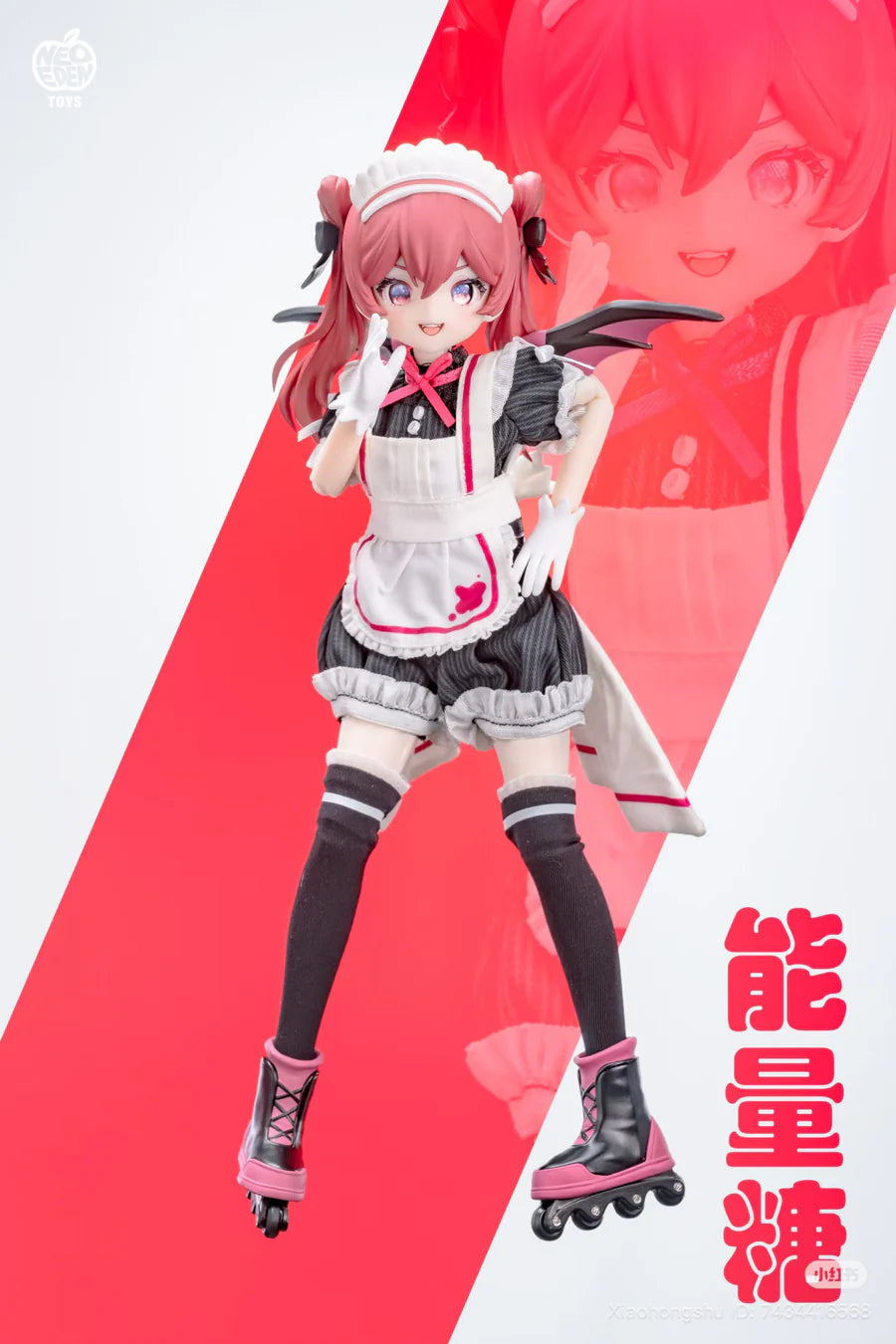 Light Nightmare • Twin MJD Series Figure Doll Blind Box