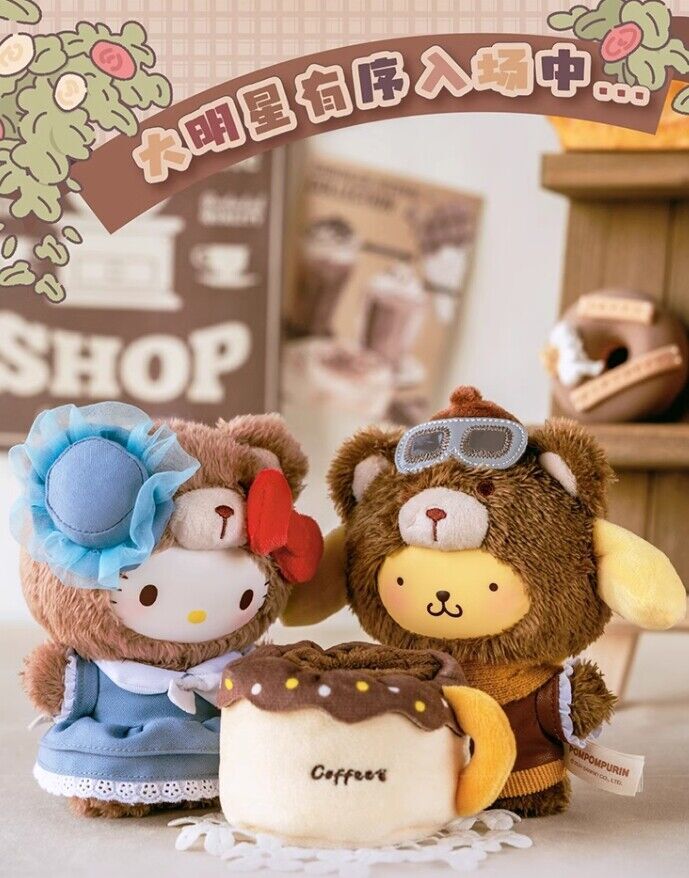 Sanrio • Afternoon Tea Series Plush Keychain Blind Box