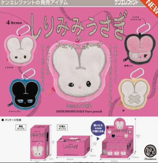 Ken Elephant • Becco+81 Shirimimi Usagi Face Pouch