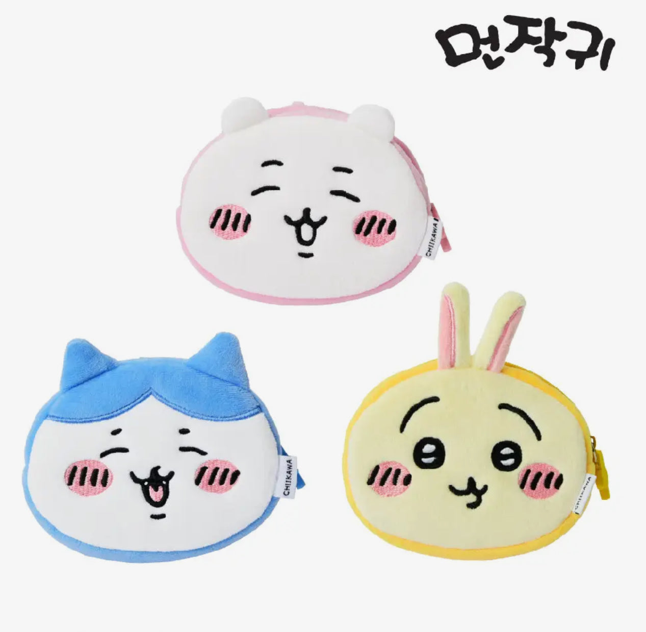 Chiikawa • Plush Pouch Keychain