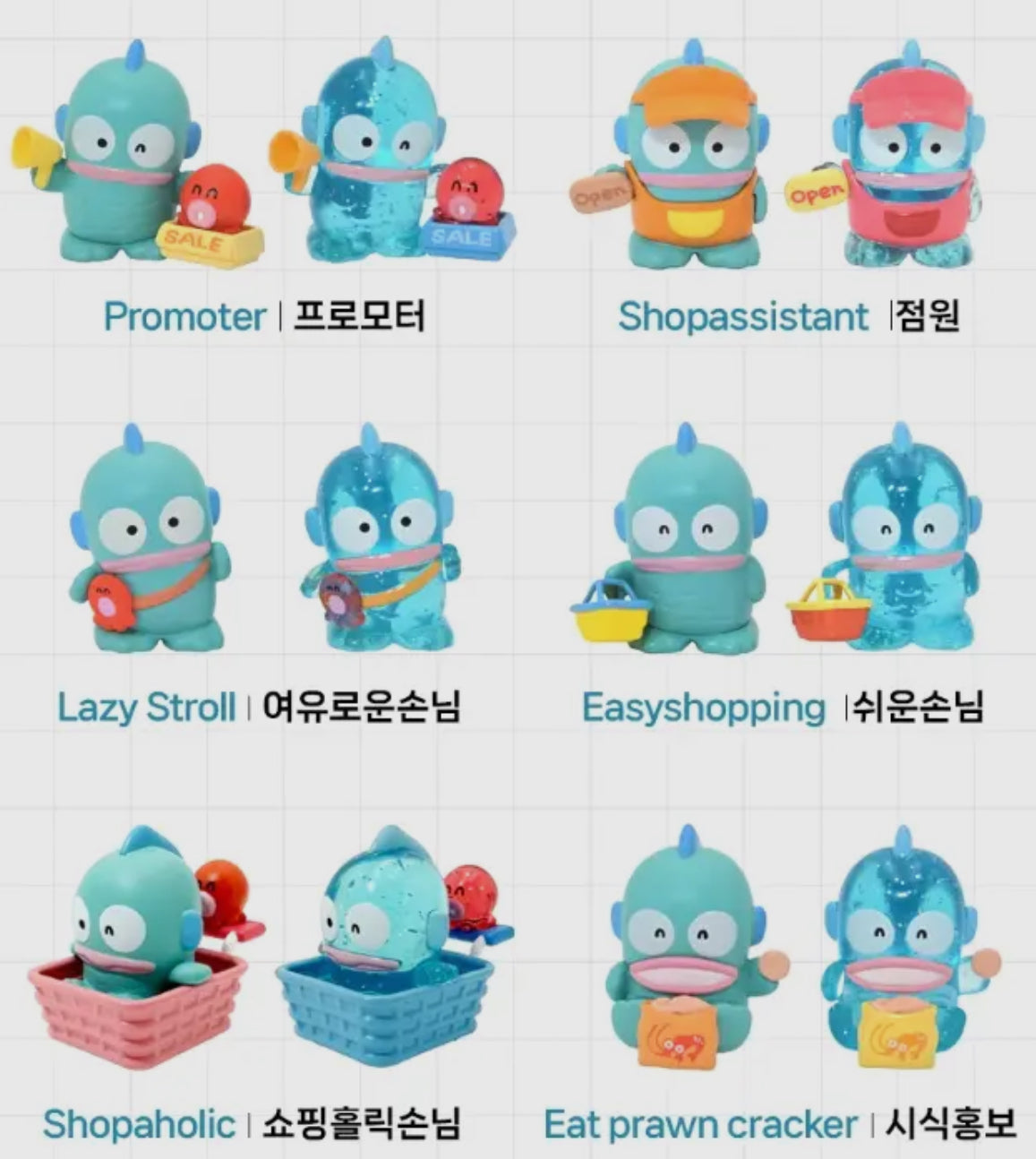 Sanrio • Hangyodon Grocery Shopping Blind Bag