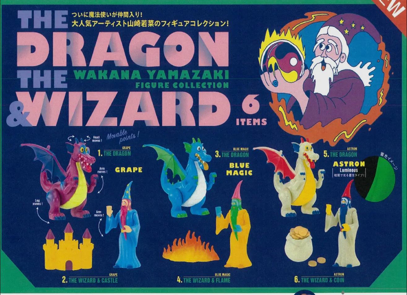 Wakana Yamazaki • The Dragon & The Wizard Blind Box