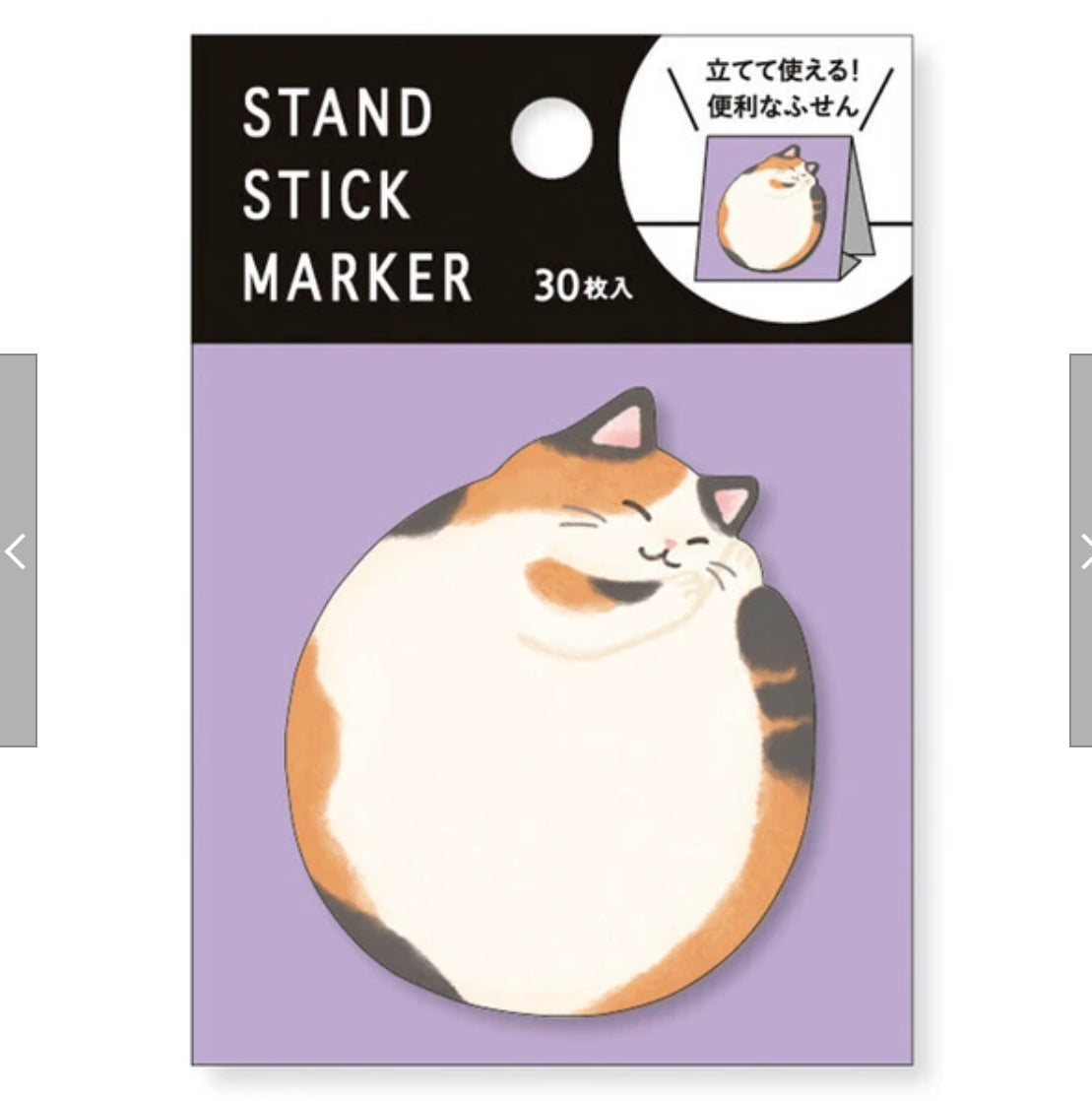 Kitty Tummy Sticky Note with Stand, Imported from Japan