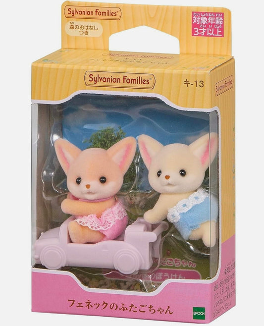 Calico Critters • Fennec Fox Twins