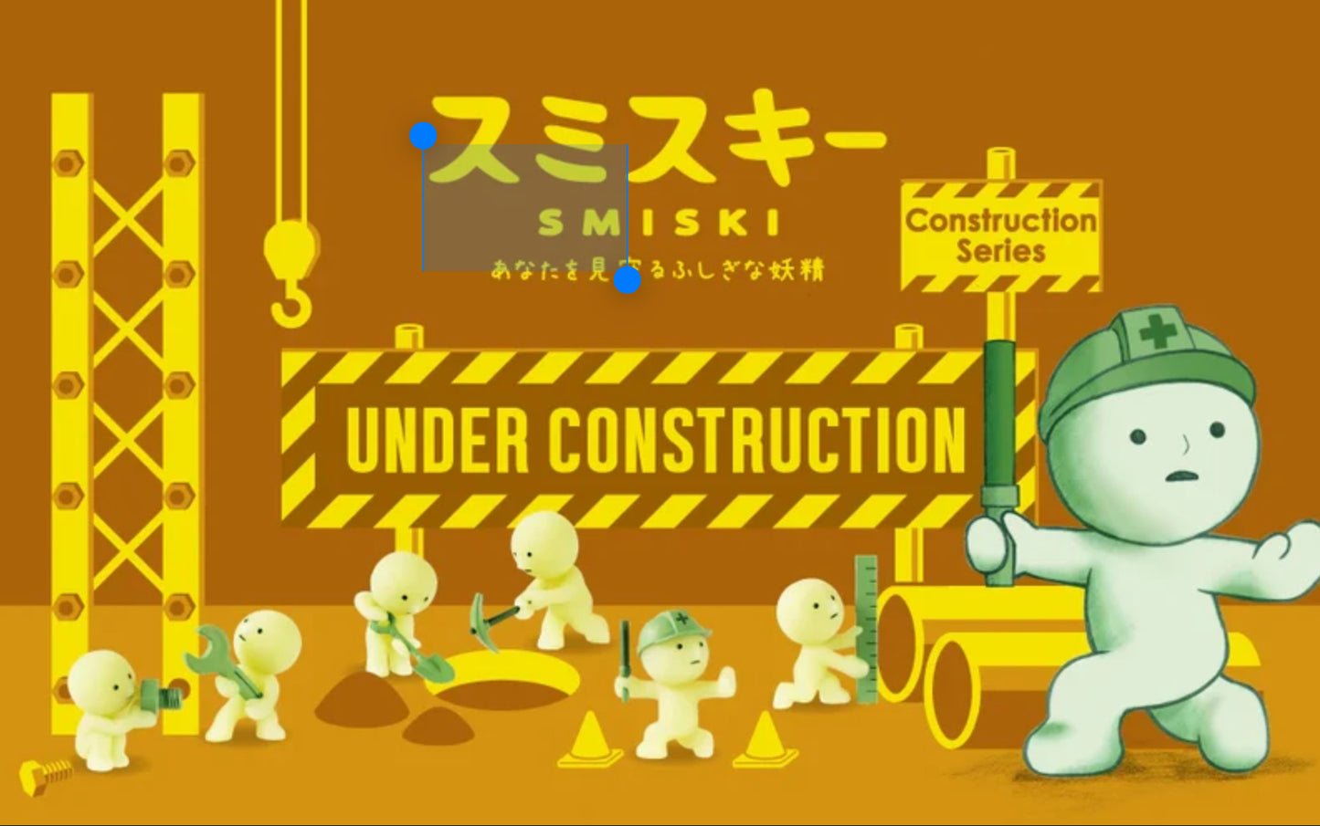 Smiski • Construction Series