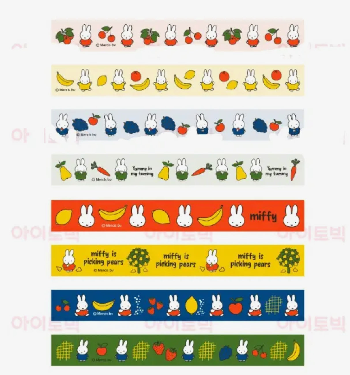 Miffy • Washi Tape, Pack of 8