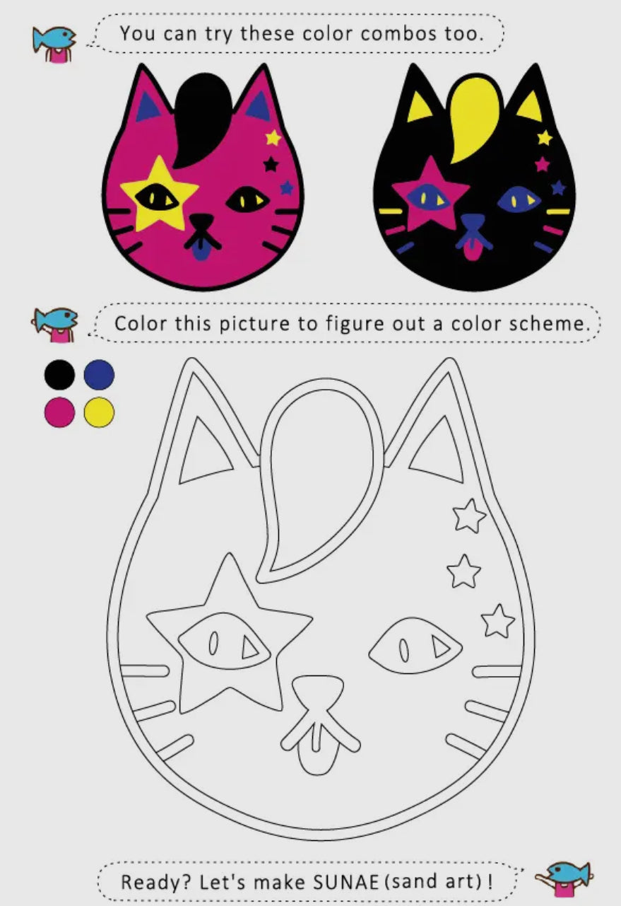 Naoshi • Sunae, DIY Sand Kit • Punk Cat