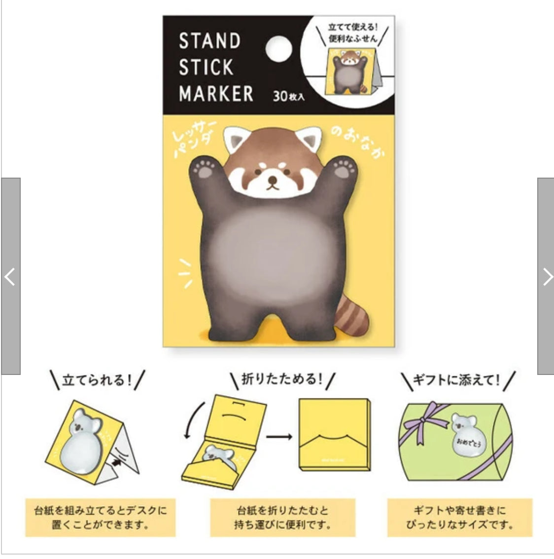 Red Panda Sticky Note with Stand, Imported from Japan