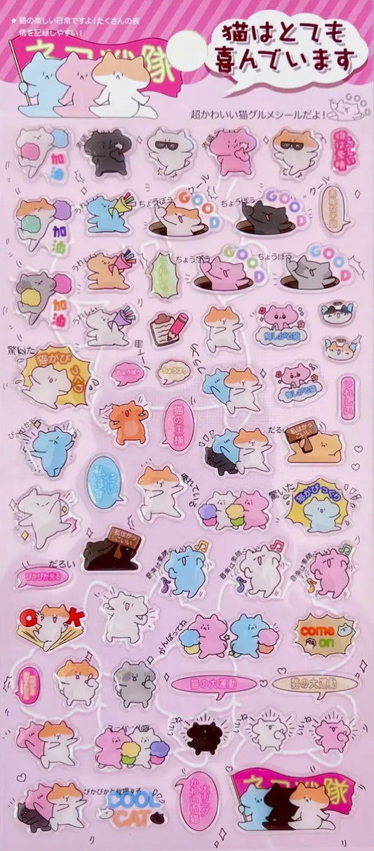 Silly Cat Hard Gel Holo Sticker Sheet