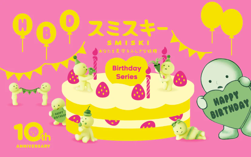 Smiski • Birthday Series