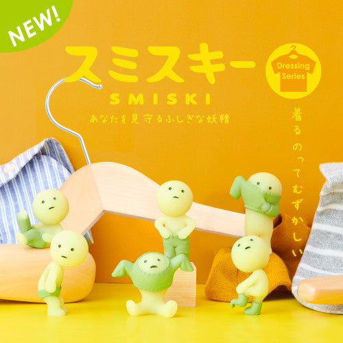 Smiski • Dressing Series