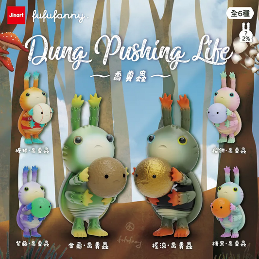 Dung Pushing Life Series Blind Box
